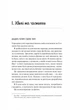 Теоретично це кохання. - Алі Гейзелвуд. - 9786171706255 - изображение 2