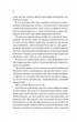 Теоретично це кохання. - Алі Гейзелвуд. - 9786171706255 - изображение 6