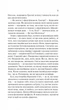 Теоретично це кохання. - Алі Гейзелвуд. - 9786171706255 - изображение 7
