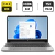 Ноутбук HP 255 G8 (4K7Z8EA) / 15.6" (1920x1080) IPS / AMD Ryzen 3 5300U (4 (8) ядра по 2.6 - 3.8 GHz) / 8 GB DDR4 / 256 GB SSD / AMD Radeon RX Vega 6 / WebCam / HDMI б/у - изображение 1