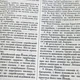 Библия в современном переводе на молнии с тиснением бордовая - изображение 2