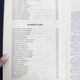 Библия в современном переводе на молнии с тиснением бордовая - изображение 3