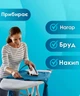 Карандаш для чистки утюга средство для ухода за техникой Snowter КОМПЛЕКТ 4ШТ - изображение 3