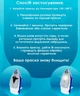 Карандаш для чистки утюга средство для ухода за техникой Snowter КОМПЛЕКТ 4ШТ - изображение 4