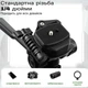 Штатив трипод професійний для камери смартфона відеокамери NeePho Tripod NP-8830 155 см Black/Чорний - зображення 5