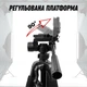Штатив трипод професійний для камери смартфона відеокамери NeePho Tripod NP-8830 155 см Black/Чорний - зображення 3