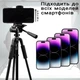 Штатив трипод професійний для камери смартфона відеокамери NeePho Tripod NP-8830 155 см Black/Чорний - зображення 4