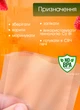 Пакеты для вакумирования пищевые в рулоне 20 х 500 Пакеты для вакууматора, Сменная пленка к вакуумному упаковщику, подходят к любому типу вакууматоров - изображение 5
