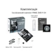 Материнська плата Asus Prime Z690 D4-CSM Socket 1700 - зображення 6