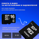 Карта памяти Micro SD Silicone 16 Gb с адаптером флеш карта микро сд класс памяти 10 с переходником для фотоаппарата телефона навигатора комплектующие для оргтехники - изображение 3