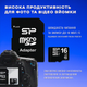 Карта памяти Micro SD Silicone 16 Gb с адаптером флеш карта микро сд класс памяти 10 с переходником для фотоаппарата телефона навигатора комплектующие для оргтехники - изображение 5