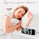 Часы электронные настольные LOSSO Premium BASIC с LED подсветкой белые - изображение 6