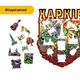 Пазл дерев'яний Місто-Герой Харків, А4, Картонна коробка 100 елементів - изображение 3