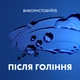 Лосьон после бритья Gillette Series Восстанавливающий Sea Mist 100 мл (7702018620265) - изображение 4