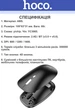 Беспроводная Мышь Hoco GM15 (2.4G + Bluetooth) Black (37694) - изображение 2