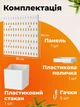 Универсальный настенный органайзер пегборд для кухни, ванной, офиса из 8 предметов Белый (CPB-001) - изображение 2