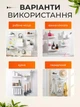 Універсальний настінний органайзер пегборд для кухні, ванни, офісу з 6 секцій, набір 26 предметів Білий (CPB-003) - зображення 3