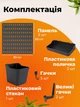 Универсальный настенный органайзер пегборд с 2 секциями для канцелярии, кухни, ванны набор 12 предметов Черный (CPB-005) - изображение 3