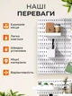 Універсальний настінний органайзер пегборд для кухні, ванни, офісу з 6 секцій, набір 26 предметів Білий (CPB-003) - зображення 5