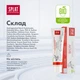 Зубная паста Splat Professional Activ 100 мл (3800023406073) - изображение 12