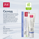 Зубная паста Splat Professional Lavandasept 100 мл (3800023406103) - изображение 10