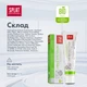 Зубная паста защита от бактерий и кариеса Splat Professional Medical Herbs 100 мл (3800023406882) - изображение 6
