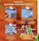 Клейка стрічка багаторазова двостороння нано-стрічка прозора двосторонній скотч 5 м (980728222) - зображення 8