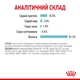 Вологий корм для котів Royal Canin Sensory Feel Jelly pouch 9+3 шт х 85 г - изображение 8