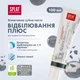 Зубная паста Splat Professional White plus 100 мл (3800023406899) - изображение 6