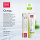 Зубная паста Splat Professional Green Tea 100 мл (3800023406097) - изображение 7