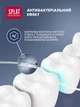 Нить зубная Splat Professional Dental Floss Mint & Silver 30 м (3800237400065) - изображение 5