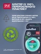 Нить зубная Splat Professional Dental Floss Mint & Silver 30 м (3800237400065) - изображение 8