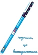 Гелева ручка Centrum Cat 0.5 мм 3 шт (896743) - зображення 4