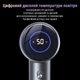 Фен AIMED Hair Master PRO серый - изображение 2