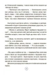 Пригоди Єви та її друзів. Читанка-плутанка із завданнями (9786170042903) - зображення 9