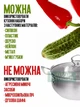 Набір каструль із кришками 8 предметів з нержавіючої сталі, з виведенням пари, товстим дном, для всіх типів плит, срібло - зображення 7