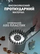 Массажная лейка для душа водосберегающая высокое давление 3 режима, кнопка стоп - изображение 8