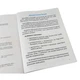 Тетрадь по каллиграфии 1-4 класс 107906 Тренировочные задания - изображение 9