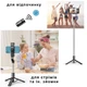 Беспроводная селфипалка Selfie Stick Double Fill Light селфи палка и портативный штатив трипод с двойной подсветкой с пультом Led - изображение 8