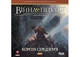 Настольная игра White Games & Geekach Games Война Кольца. Короли Средиземья (War of the Ring: Kings of Middle-earth) (укр.) + уникальное промо! (GKCH138km) - изображение 2