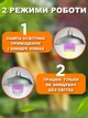 Лампа уничтожитель от комаров и мошек светодиодная ультрафиолетовая лампочка ловушка электрическая от насекомых, 2 режима - изображение 3