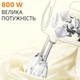 Миксер ручной Sokany SK-6621 черный с двумя насадками 5 режимов скорости 800 Вт - изображение 2