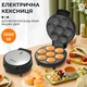 Кексниця для випікання маффінів Sokany SK-08004 Чорний з антипригарним покриттям 1000 Вт сталь (SK08004) - зображення 1