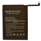 Аккумулятор Borofone BN51 Xiaomi Redmi 8 / Redmi 8A, 3.85V 4900mAh - изображение 1