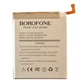 Аккумулятор Borofone EB-BG781ABY для Samsung Galaxy A52 / A52 5G / A52s / S20 FE, 4500 mAh - изображение 1