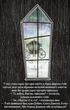 Мортіна та вередливий кузен. Книга 2 - Кантіні Барбара - МАГУРА (120893) - изображение 6