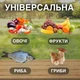 Сітка для сушки фруктів 45х45х70 см 3 яруси сушка овочів риби грибів і яблук складна сушарка сушіння ягід трав - зображення 2