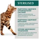 Влажный корм для кошек, Optimeal (ОПТИМИЛ), STERILISED, 85 г (Индюшка в соусе) - изображение 3
