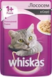 Влажный корм для кошек, Whiskas (Вискас), 85 г, (Лосось, в соусе) - изображение 1