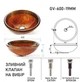 Умывальник стеклянный Kraus Multi-Color 432х432 мм GV-600-19MM - изображение 3